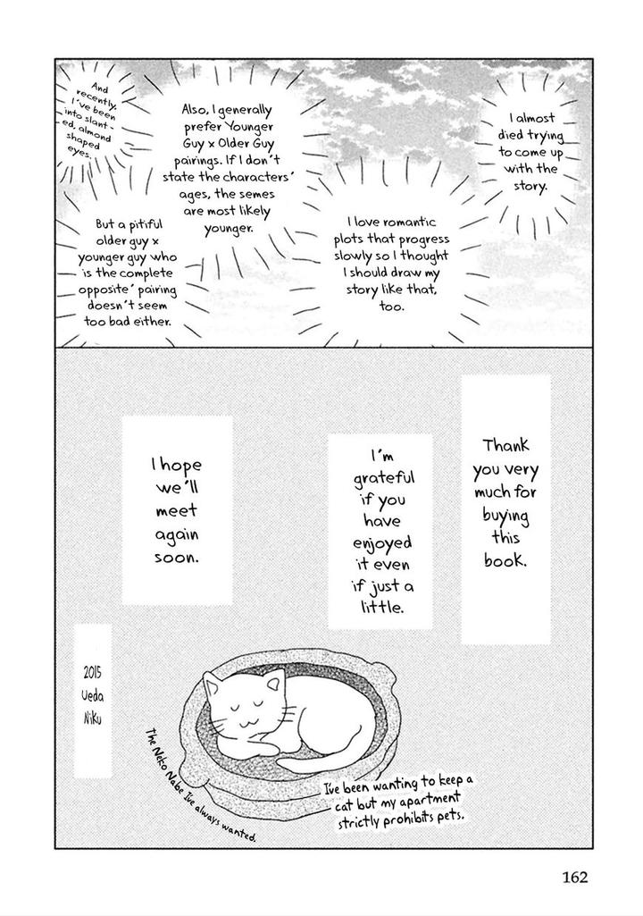 Koori ga Tokeru no o Matteru by UEDA Niku [Eng] page 6