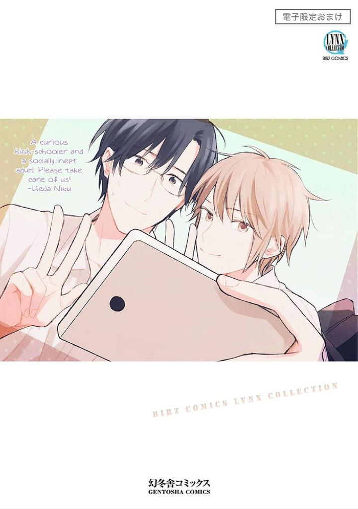 Koori ga Tokeru no o Matteru by UEDA Niku [Eng] page 9