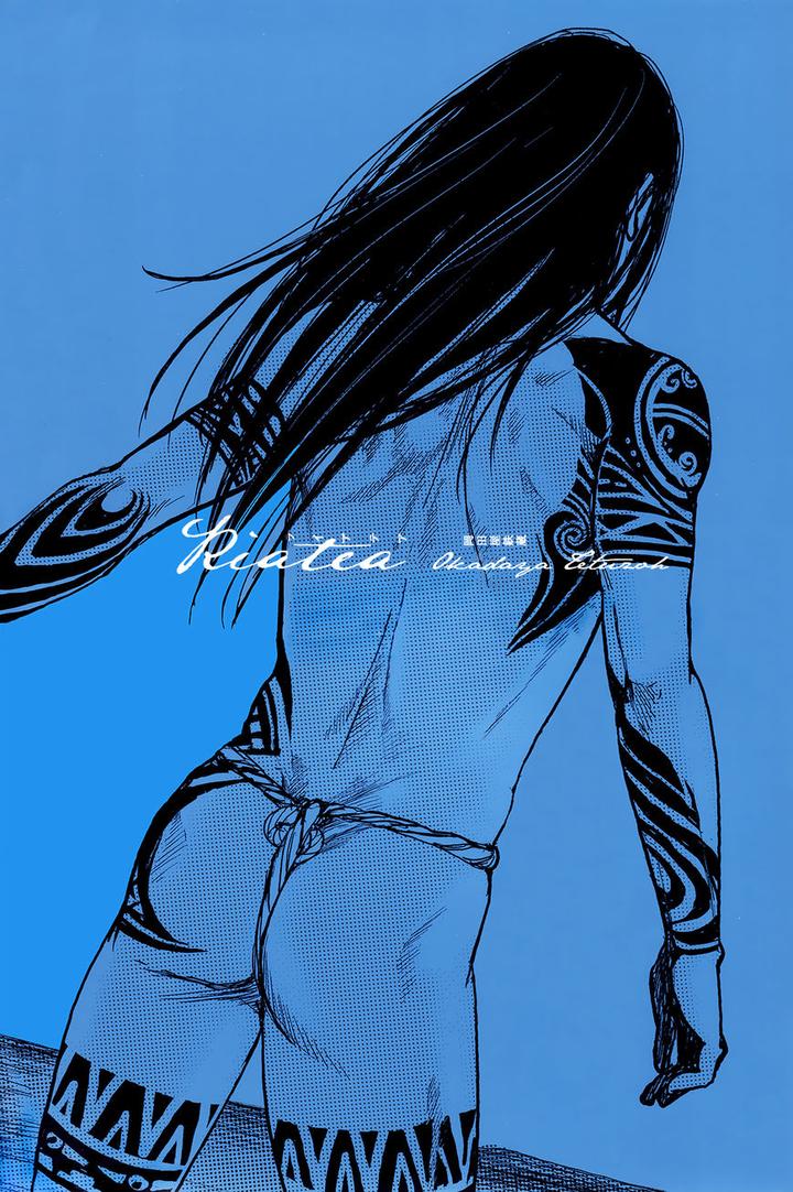 Raiatea by OKADAYA Tetuzoh [Eng] page 5