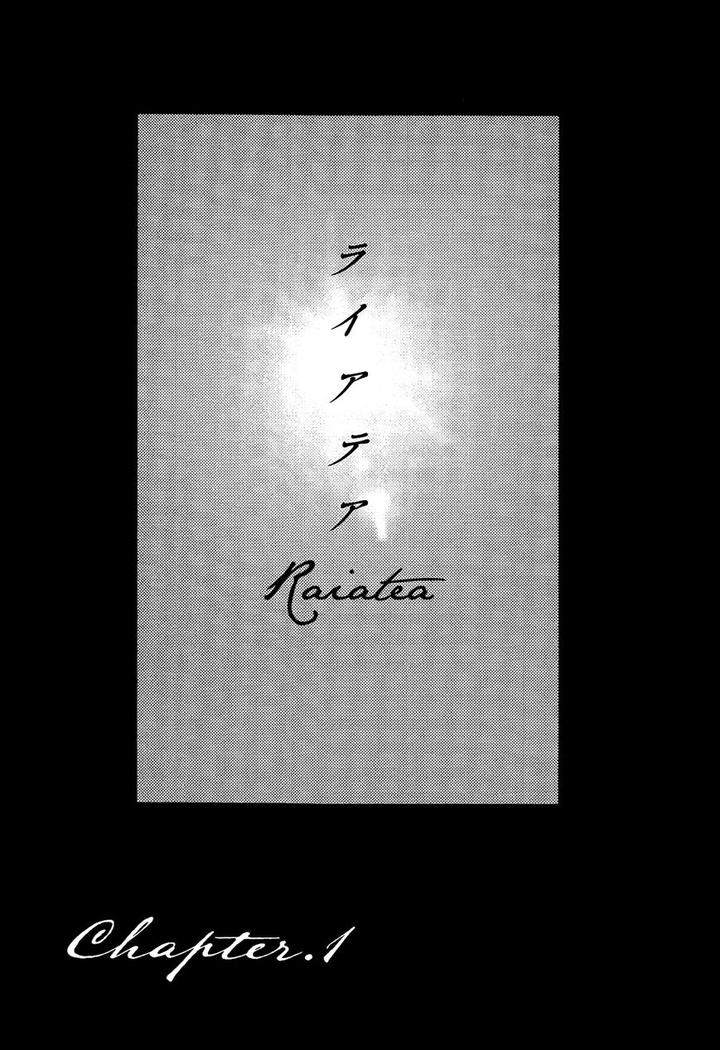 Raiatea by OKADAYA Tetuzoh [Eng] page 11