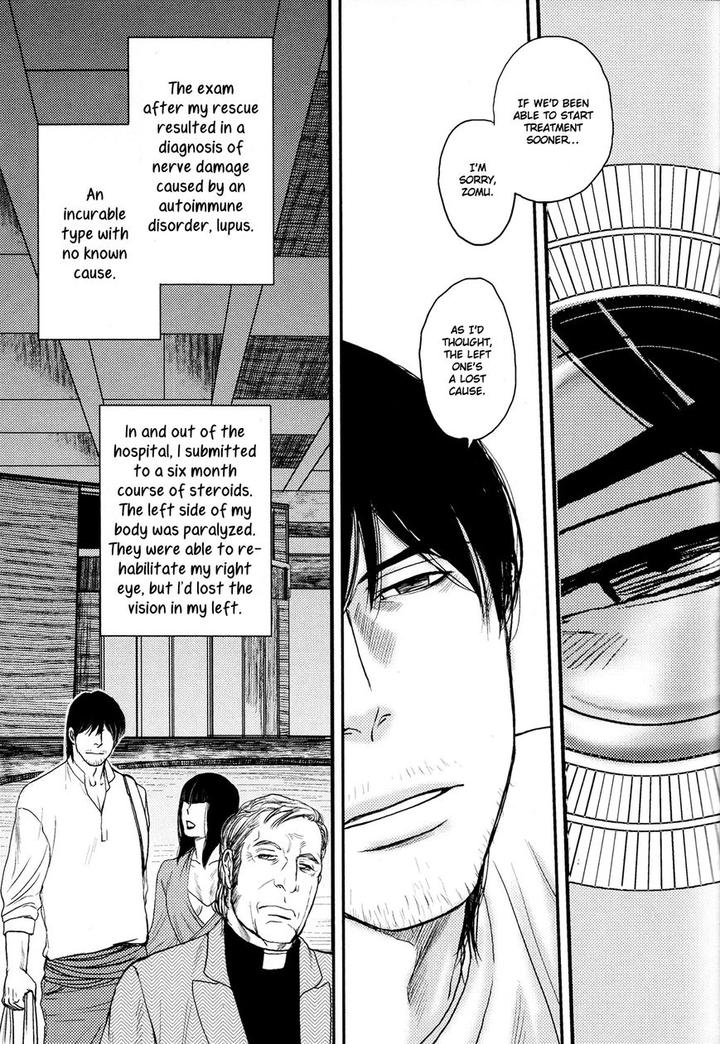 Raiatea by OKADAYA Tetuzoh [Eng] page 18