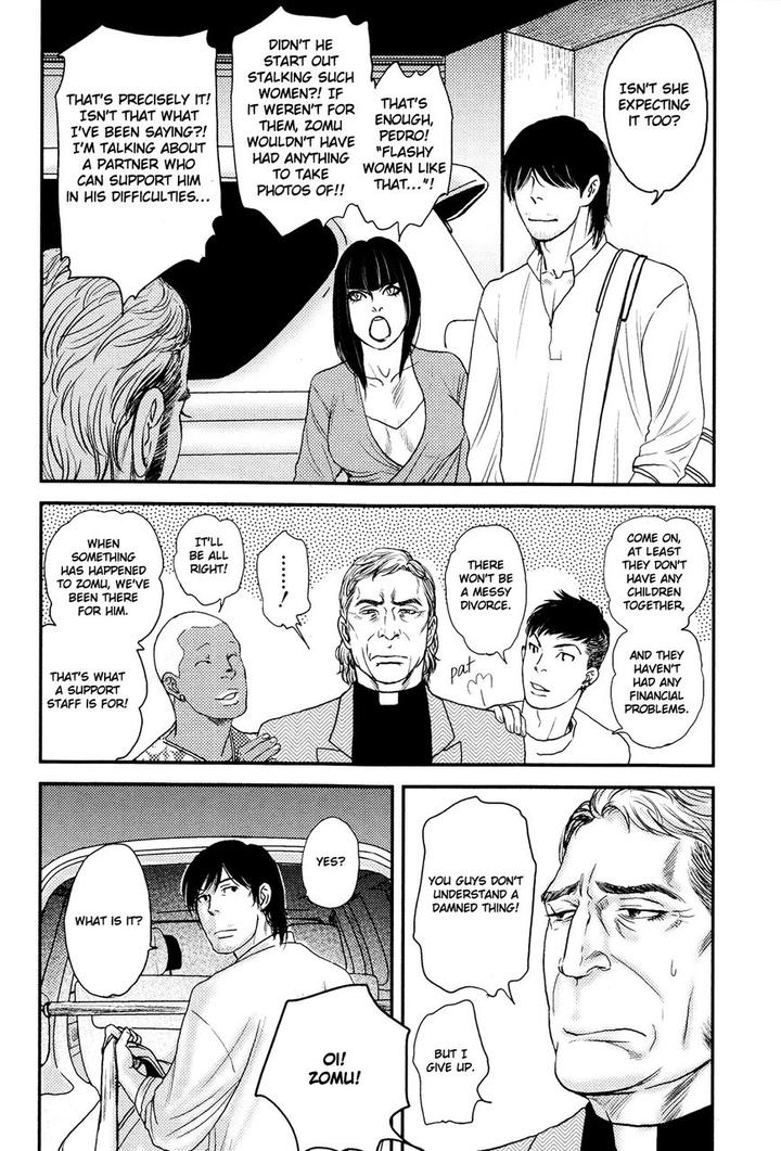 Raiatea by OKADAYA Tetuzoh [Eng] page 20