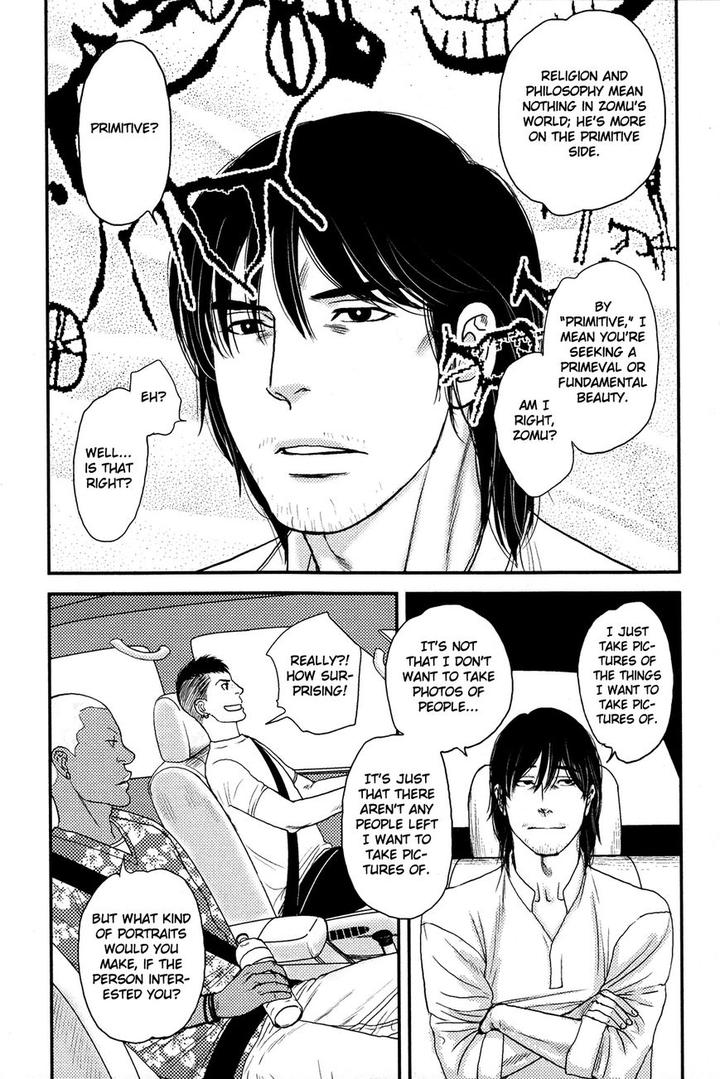 Raiatea by OKADAYA Tetuzoh [Eng] page 23