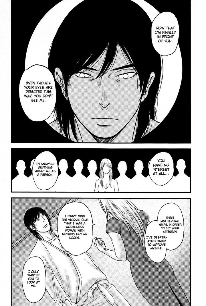 Raiatea by OKADAYA Tetuzoh [Eng] page 26