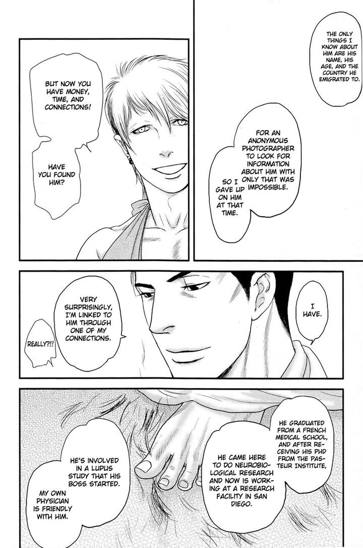 Raiatea by OKADAYA Tetuzoh [Eng] page 33