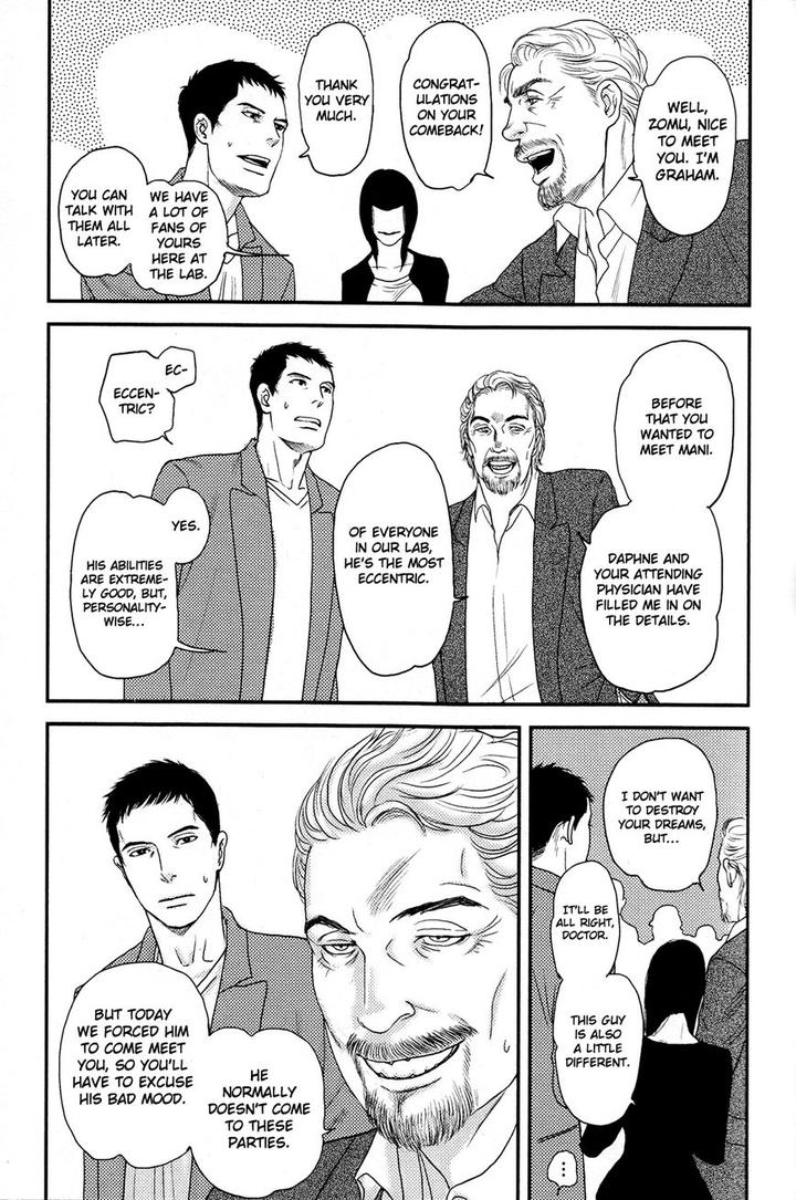 Raiatea by OKADAYA Tetuzoh [Eng] page 37