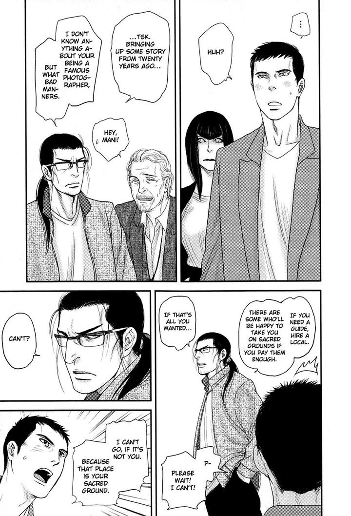 Raiatea by OKADAYA Tetuzoh [Eng] page 43