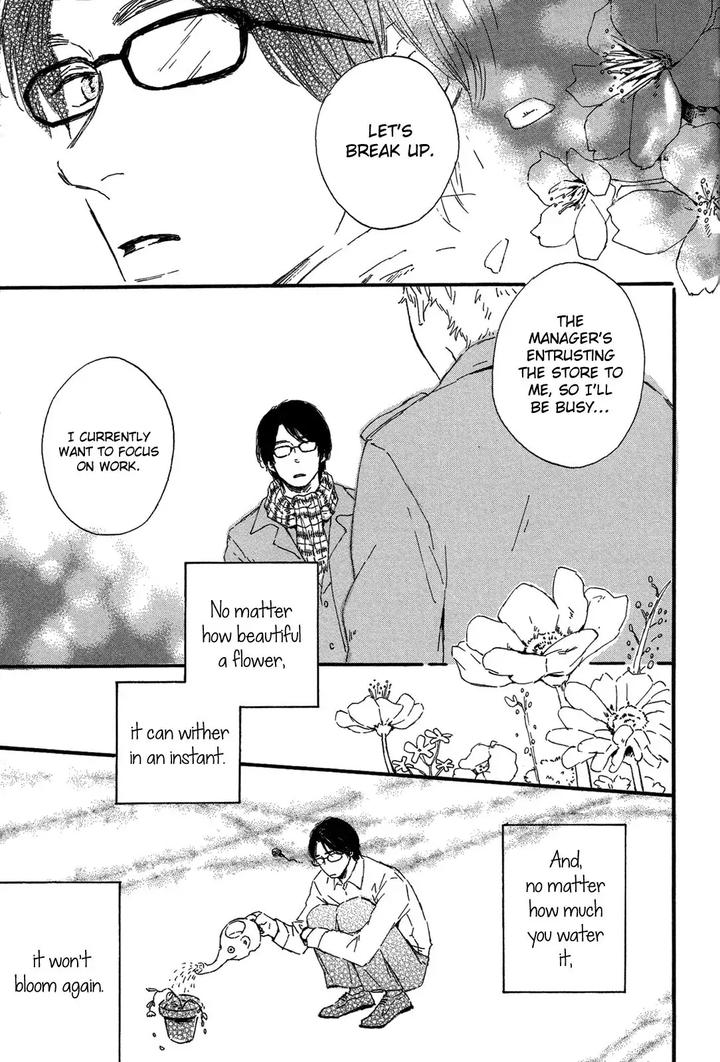 Shiro no Koro by MITA Ori [Eng] page 2