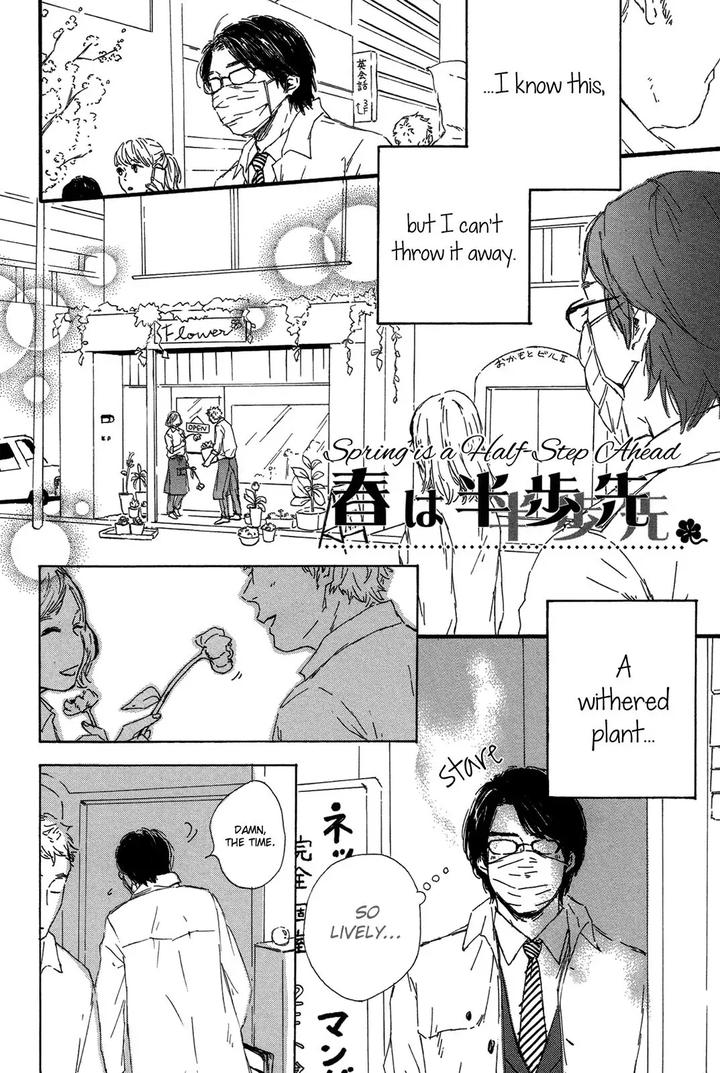 Shiro no Koro by MITA Ori [Eng] page 3