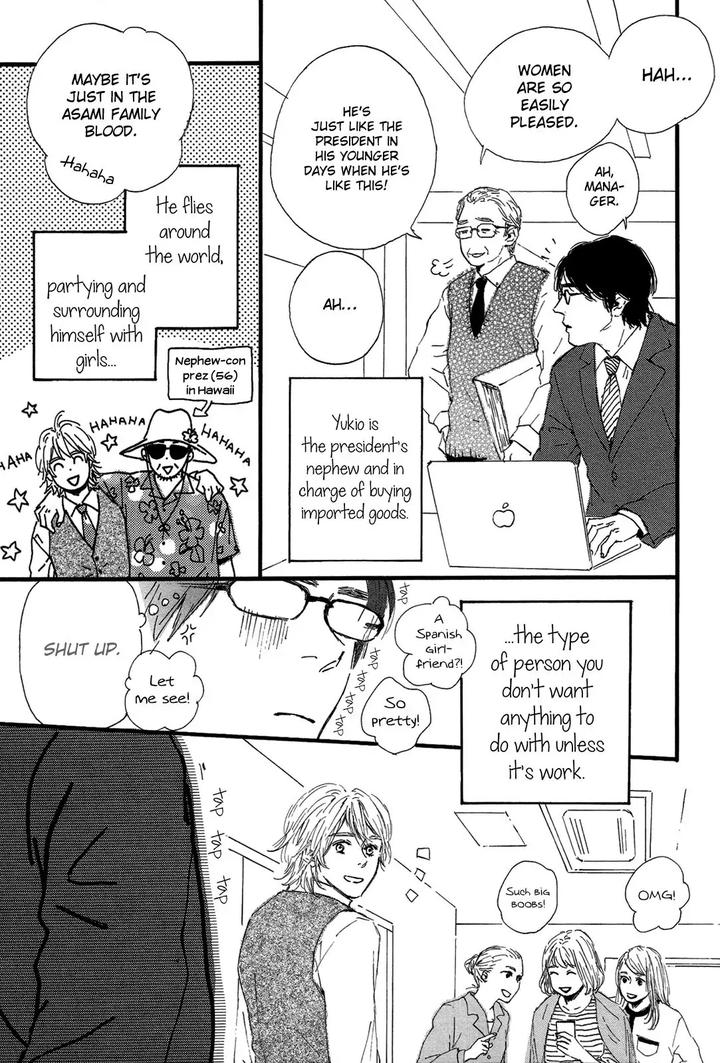 Shiro no Koro by MITA Ori [Eng] page 6