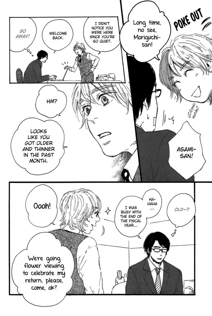 Shiro no Koro by MITA Ori [Eng] page 7