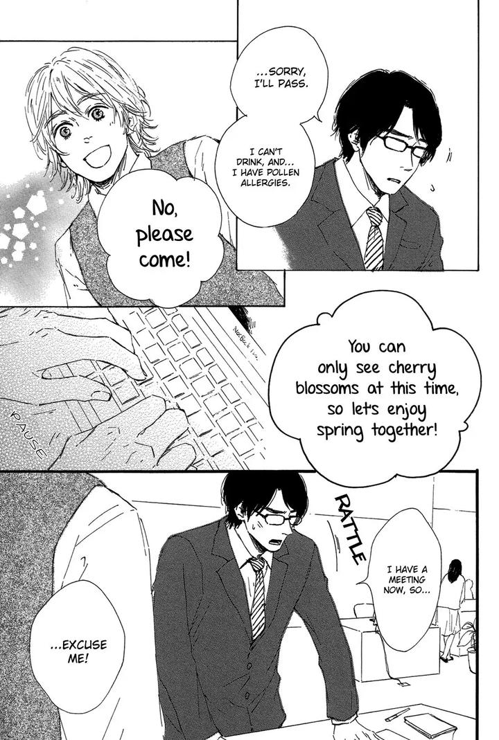 Shiro no Koro by MITA Ori [Eng] page 8