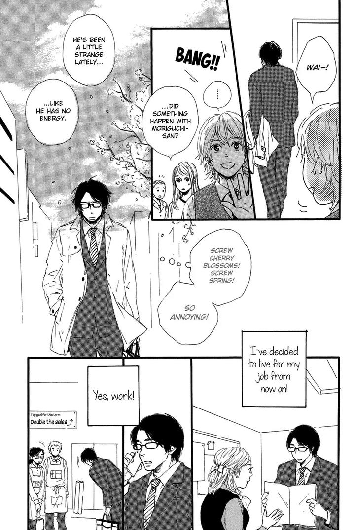 Shiro no Koro by MITA Ori [Eng] page 9