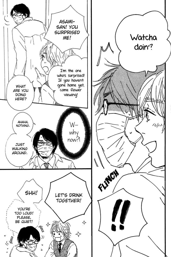 Shiro no Koro by MITA Ori [Eng] page 12