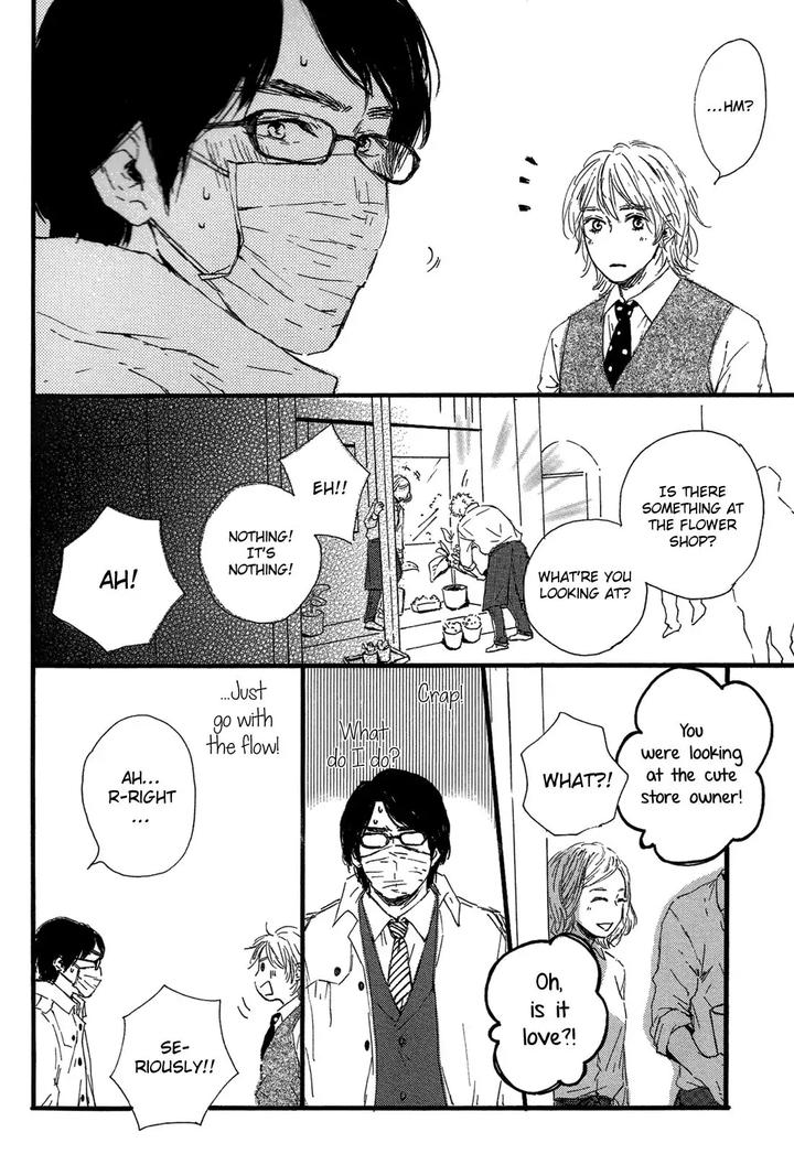 Shiro no Koro by MITA Ori [Eng] page 13