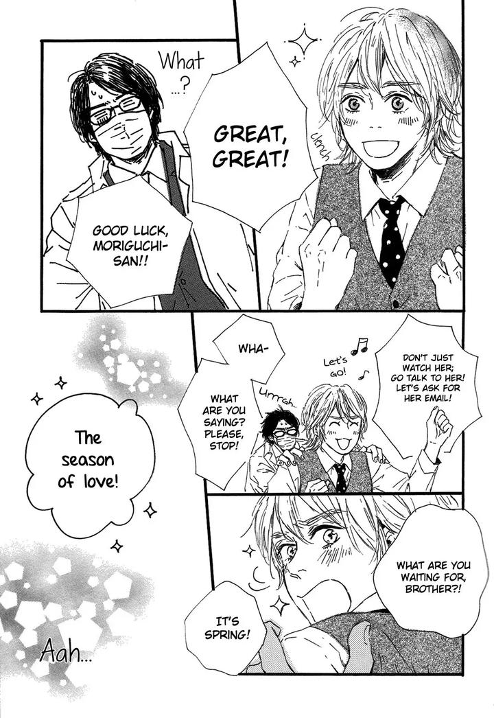 Shiro no Koro by MITA Ori [Eng] page 14