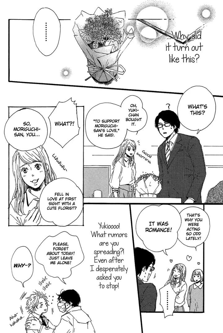 Shiro no Koro by MITA Ori [Eng] page 15