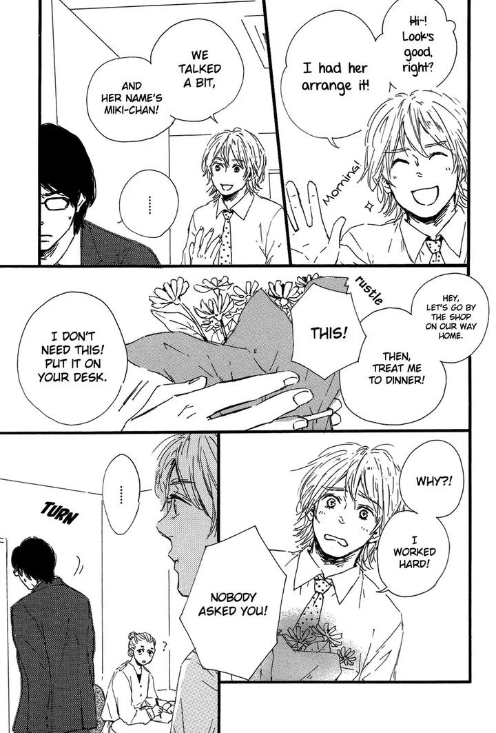 Shiro no Koro by MITA Ori [Eng] page 16