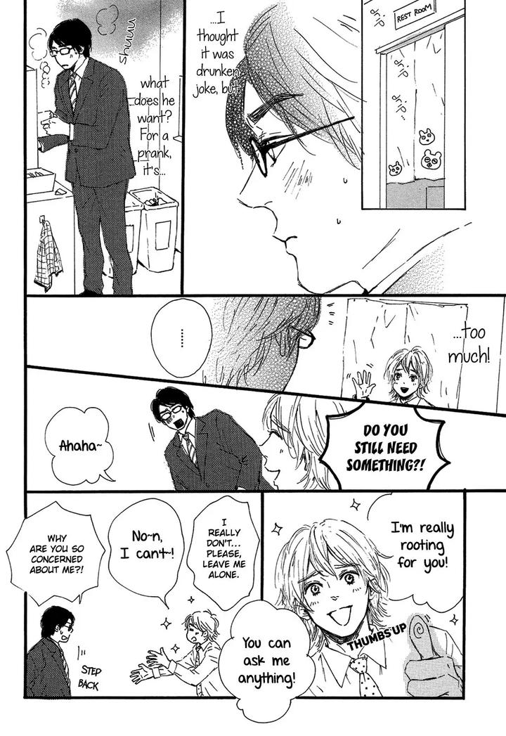 Shiro no Koro by MITA Ori [Eng] page 17