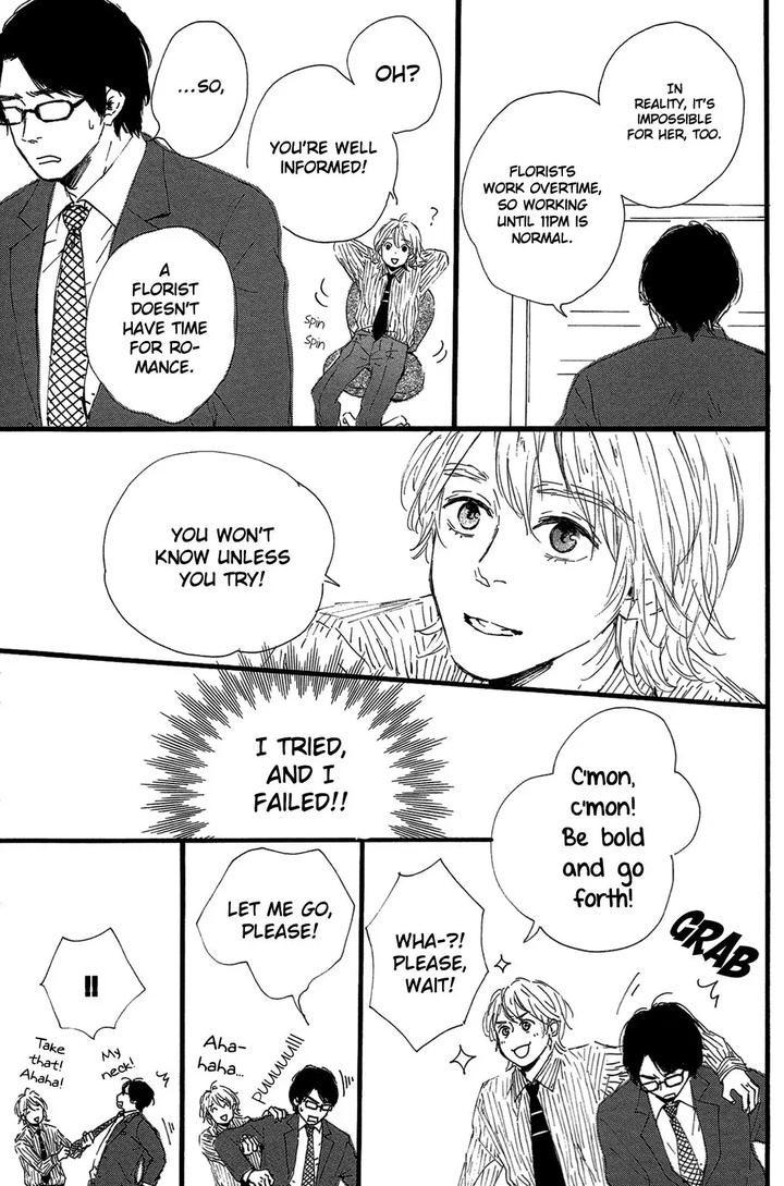 Shiro no Koro by MITA Ori [Eng] page 20