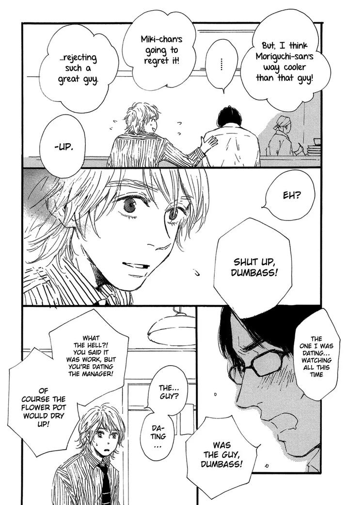 Shiro no Koro by MITA Ori [Eng] page 25