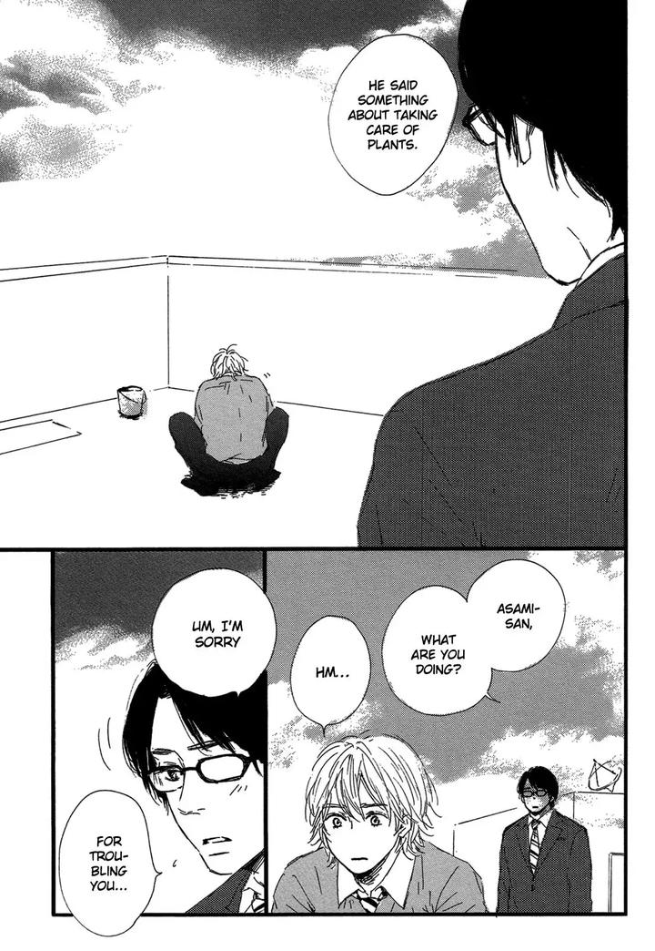 Shiro no Koro by MITA Ori [Eng] page 32