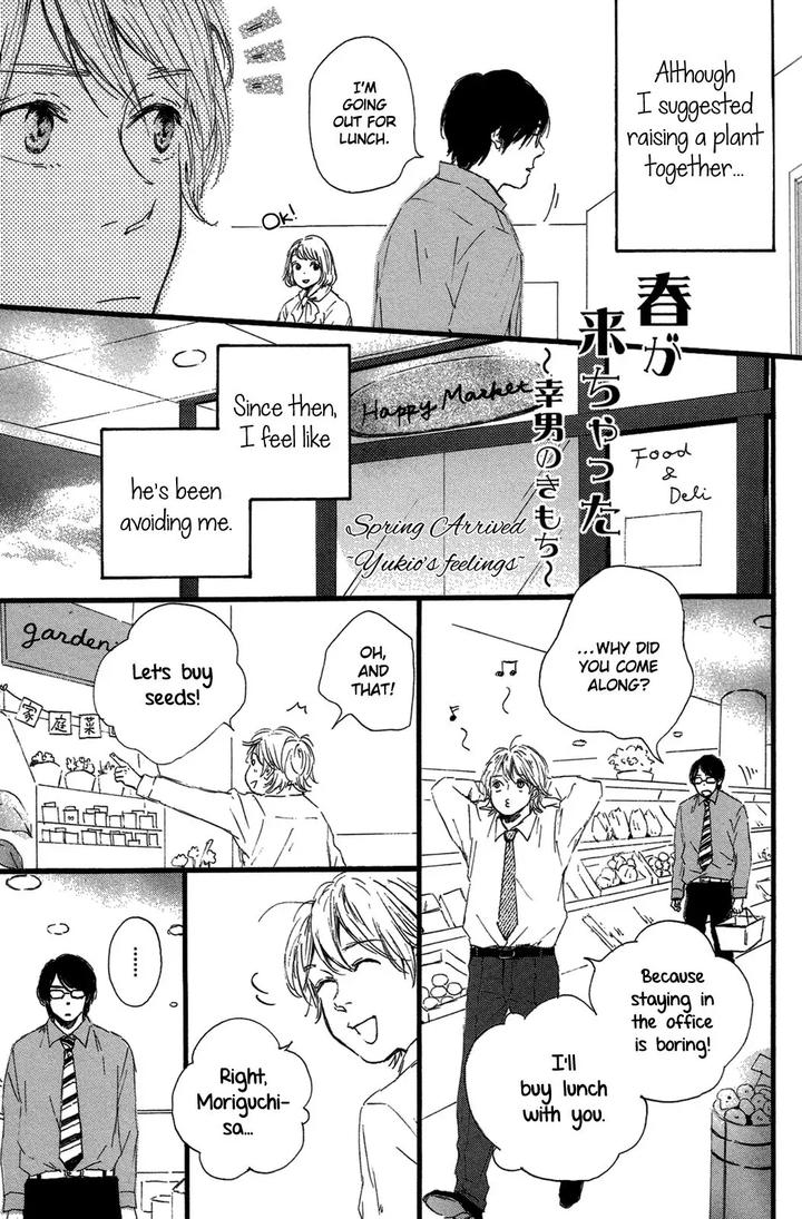 Shiro no Koro by MITA Ori [Eng] page 36