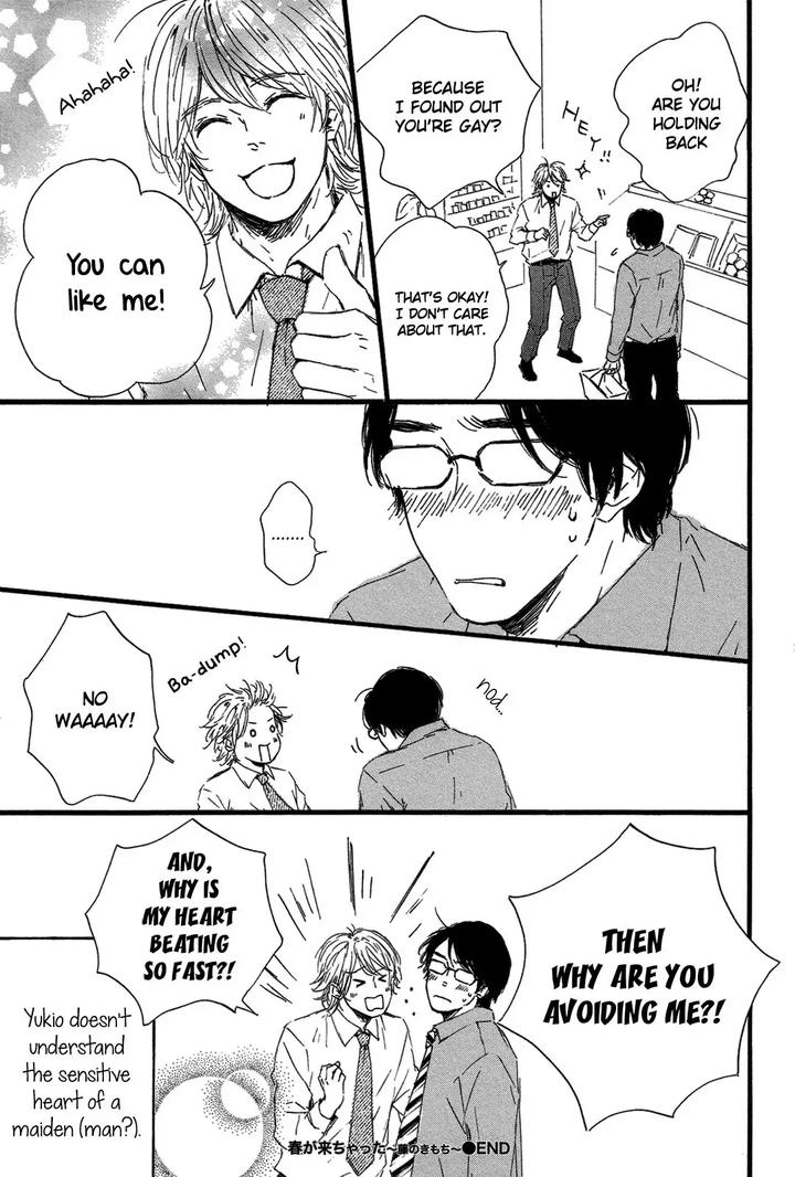 Shiro no Koro by MITA Ori [Eng] page 38