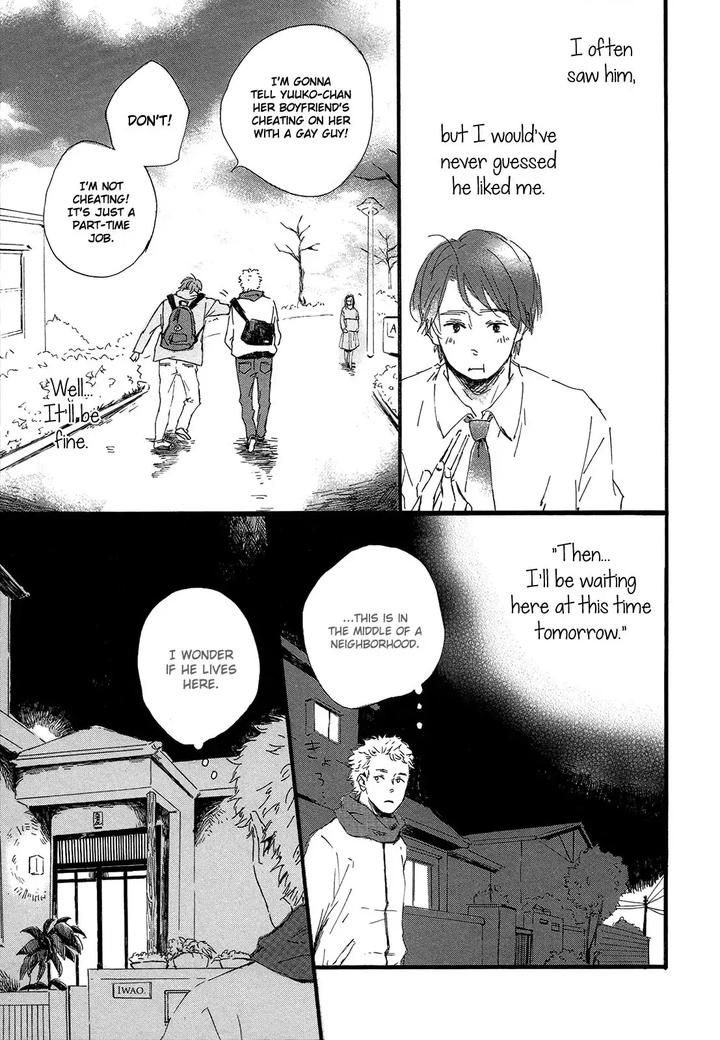 Shiro no Koro by MITA Ori [Eng] page 6