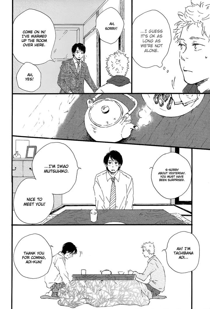 Shiro no Koro by MITA Ori [Eng] page 9