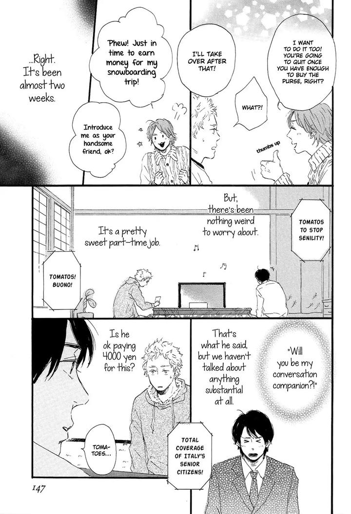 Shiro no Koro by MITA Ori [Eng] page 16