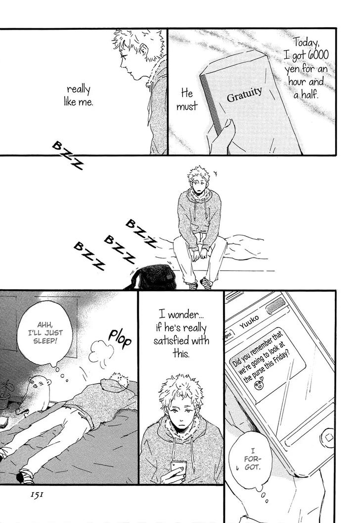 Shiro no Koro by MITA Ori [Eng] page 20