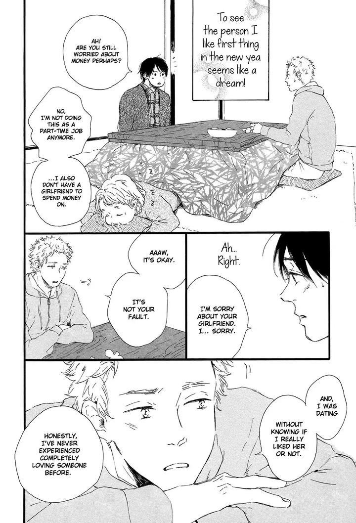 Shiro no Koro by MITA Ori [Eng] page 37