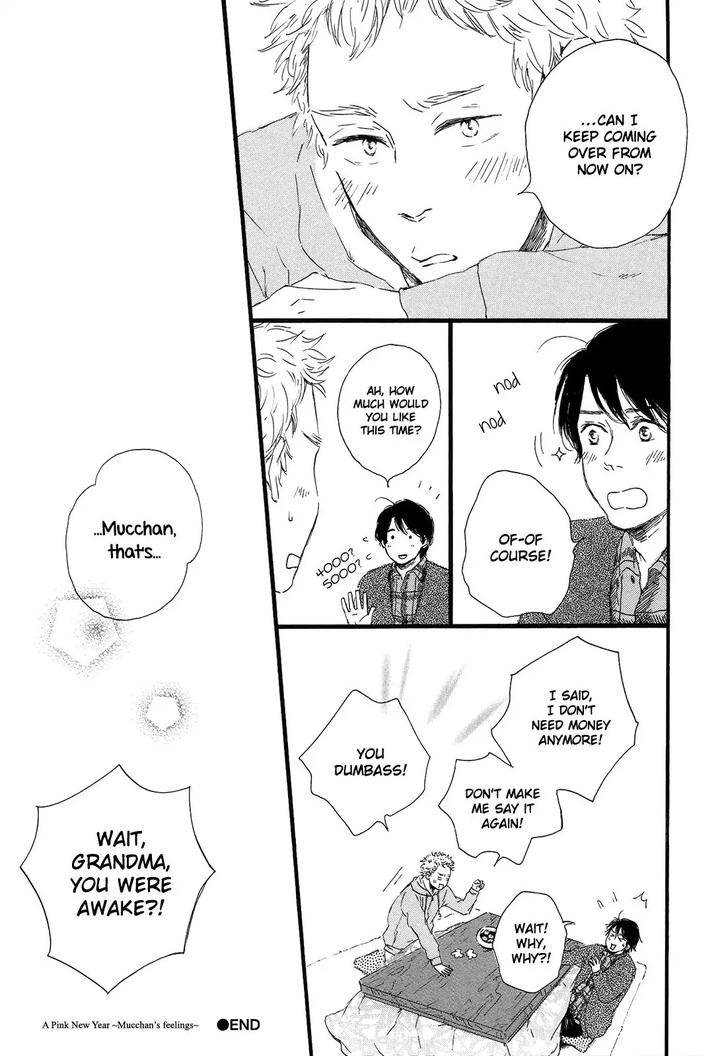 Shiro no Koro by MITA Ori [Eng] page 40