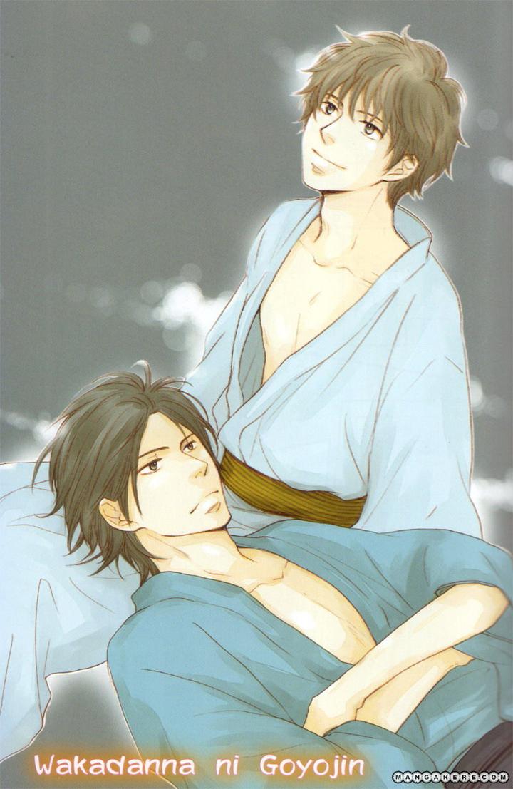 Wakadanna ni Goyoujin by CHIBA Ryouko [Eng] page 3