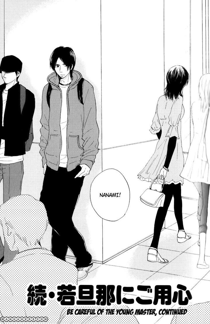 Wakadanna ni Goyoujin by CHIBA Ryouko [Eng] page 6