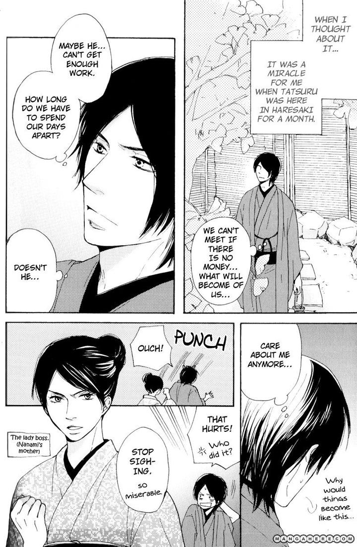 Wakadanna ni Goyoujin by CHIBA Ryouko [Eng] page 13