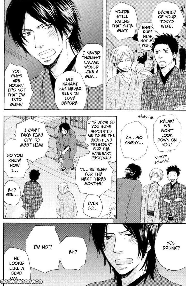 Wakadanna ni Goyoujin by CHIBA Ryouko [Eng] page 15