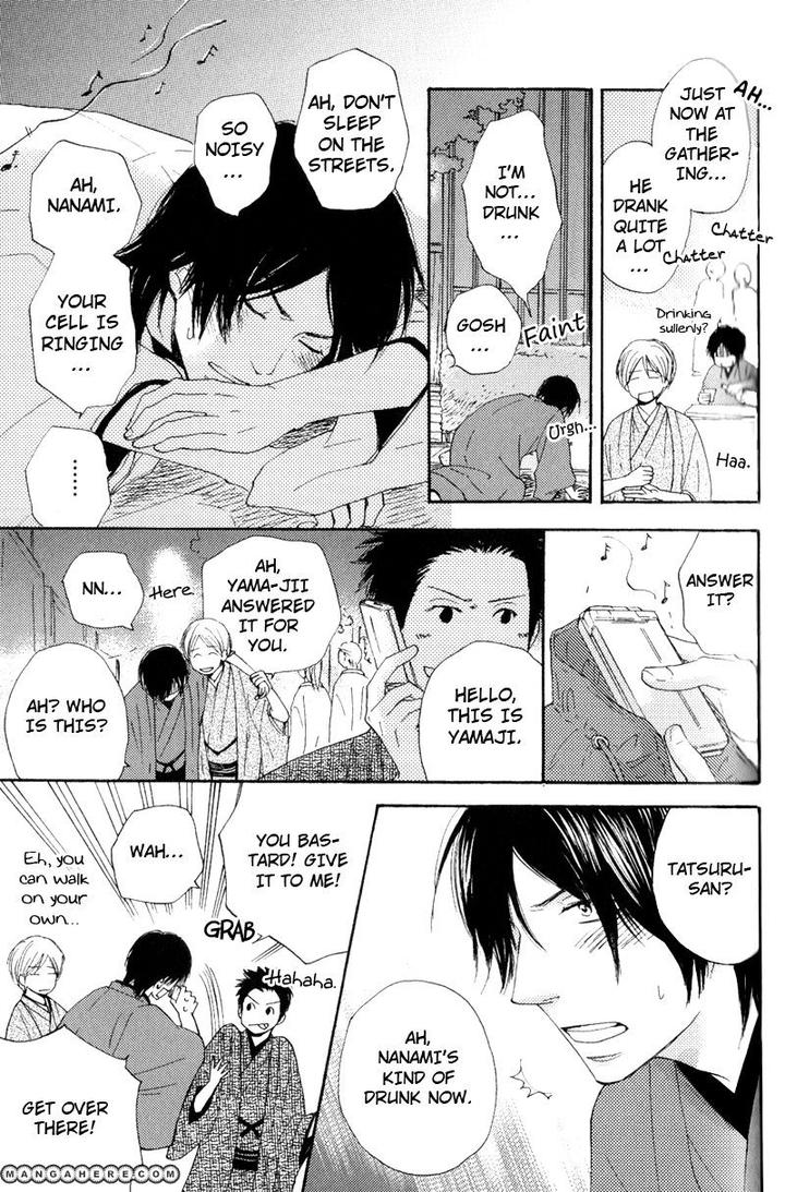 Wakadanna ni Goyoujin by CHIBA Ryouko [Eng] page 16