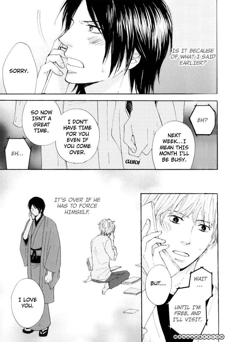 Wakadanna ni Goyoujin by CHIBA Ryouko [Eng] page 18