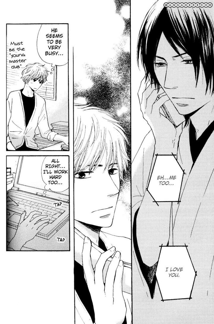 Wakadanna ni Goyoujin by CHIBA Ryouko [Eng] page 19