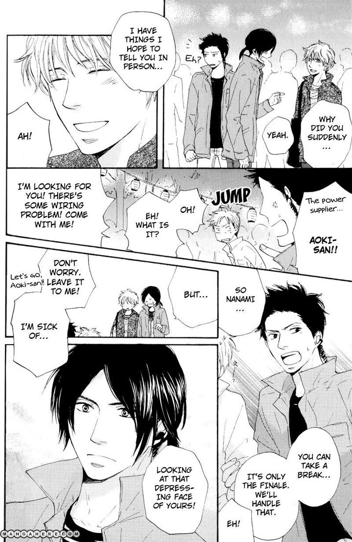 Wakadanna ni Goyoujin by CHIBA Ryouko [Eng] page 25