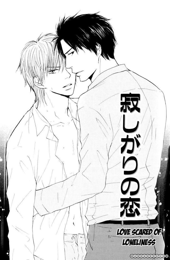 Wakadanna ni Goyoujin by CHIBA Ryouko [Eng] page 6