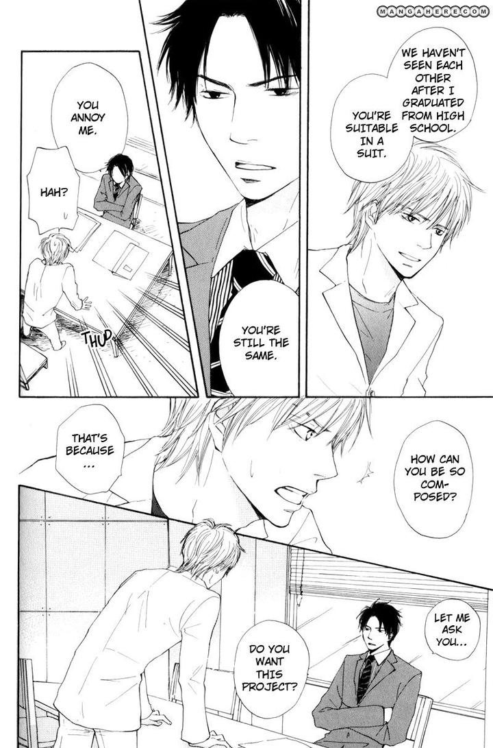 Wakadanna ni Goyoujin by CHIBA Ryouko [Eng] page 13