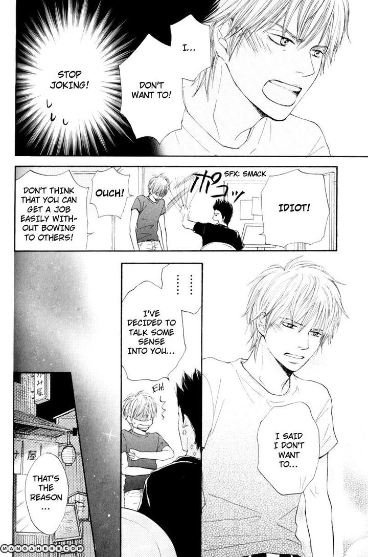 Wakadanna ni Goyoujin by CHIBA Ryouko [Eng] page 17