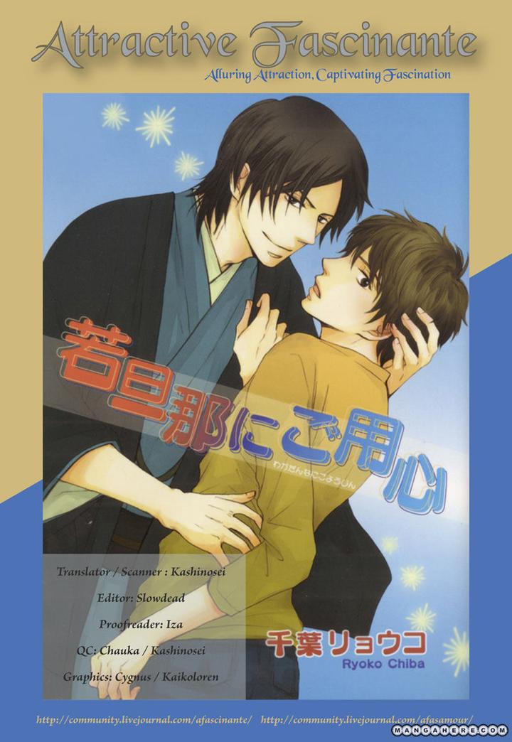 Wakadanna ni Goyoujin by CHIBA Ryouko [Eng] page 4