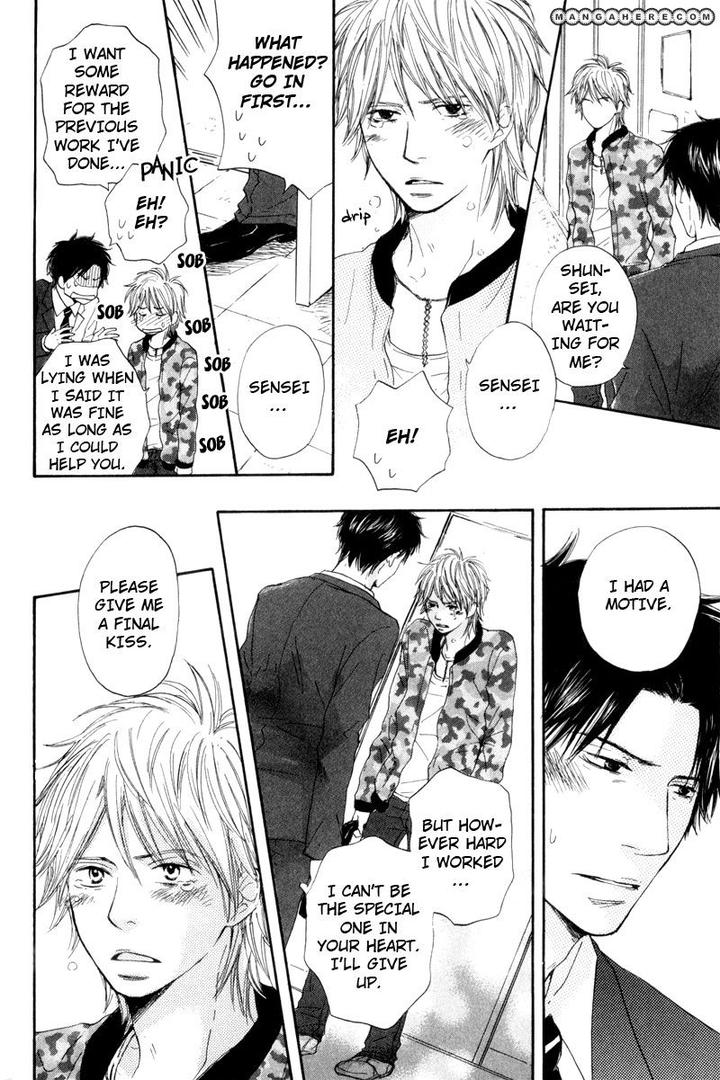 Wakadanna ni Goyoujin by CHIBA Ryouko [Eng] page 15