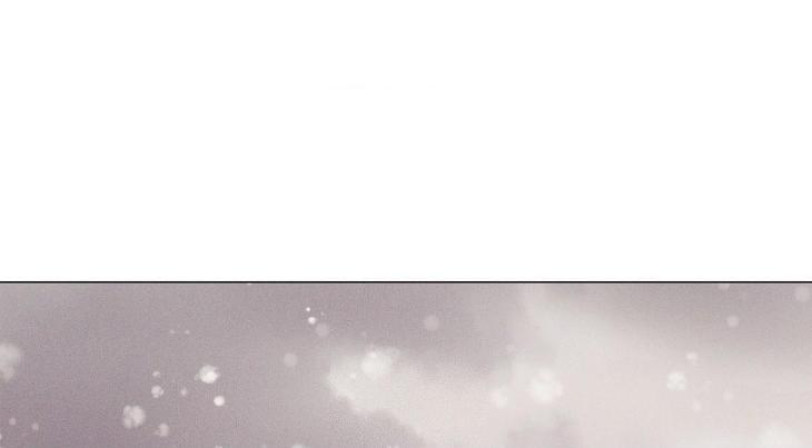 Pearl Boy by KinGin [Eng] page 45