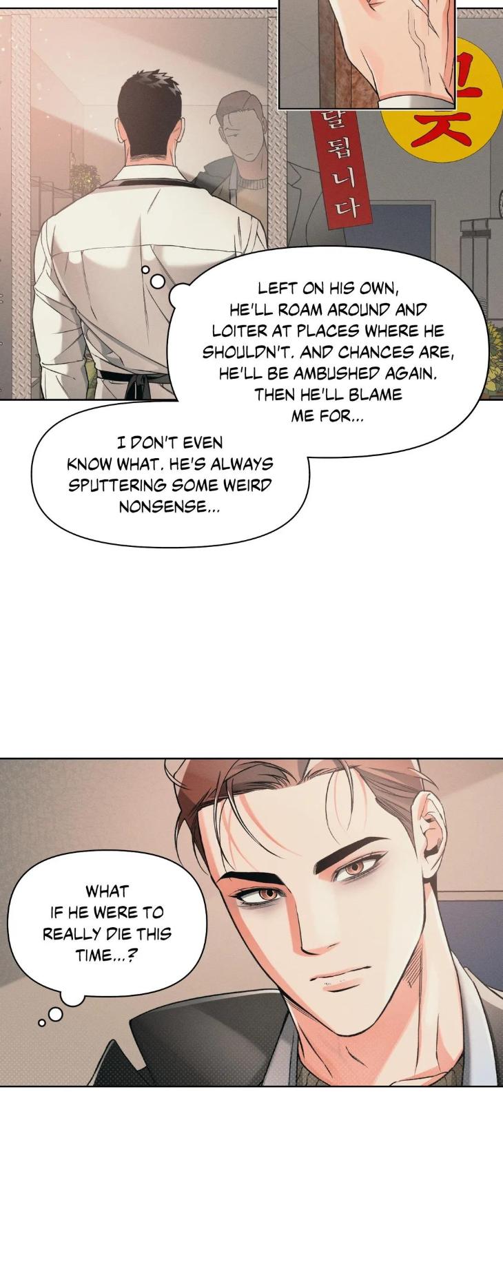 Beware the Ides of March by Stan/ Choi Song – Ch. 103 [Eng] page 15