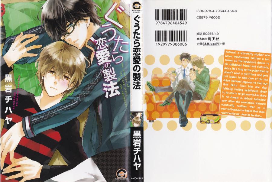 Guutara Renai no Seihou by KUROIWA Chihaya [Eng] page 2